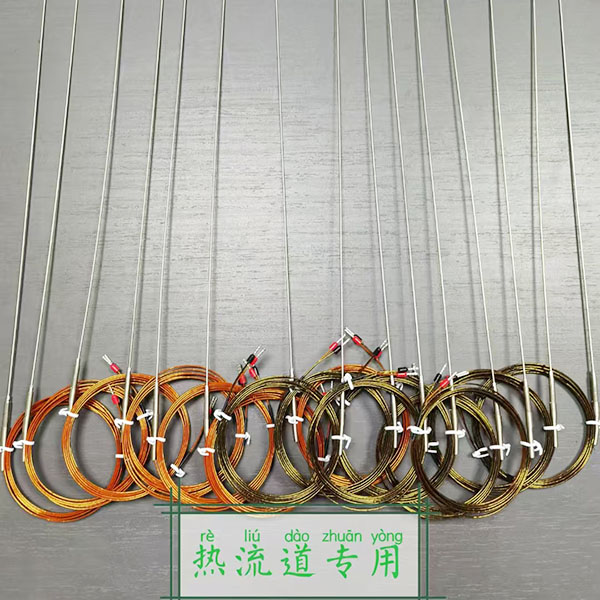 热流道专用热电偶感温线