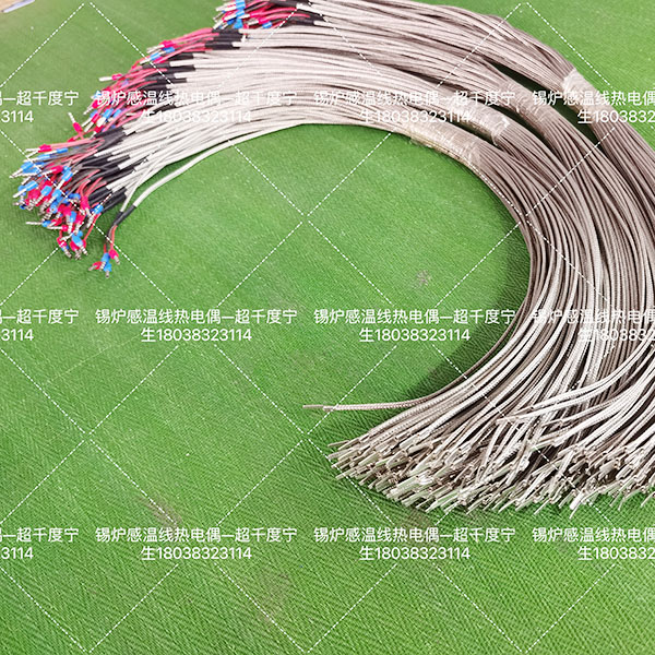 锡炉感温线热电偶